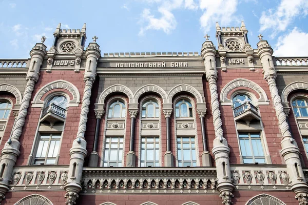 Kiev, Ukrayna - 03 Ağustos 2017: Ukrayna Ulusal Bankası binası.