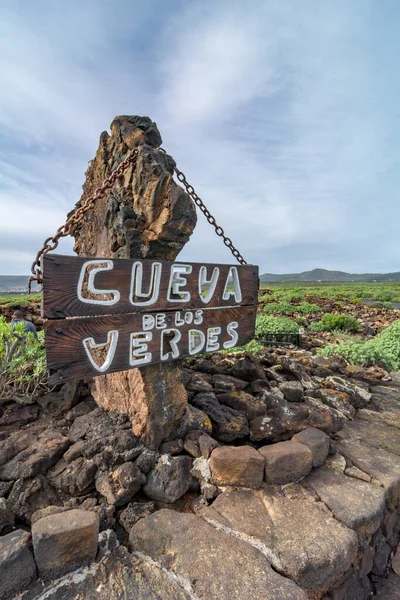 Lanzarote España Alrededor Febrero 2019 Cartel Cueva Los Verdes Entrada — Foto de Stock