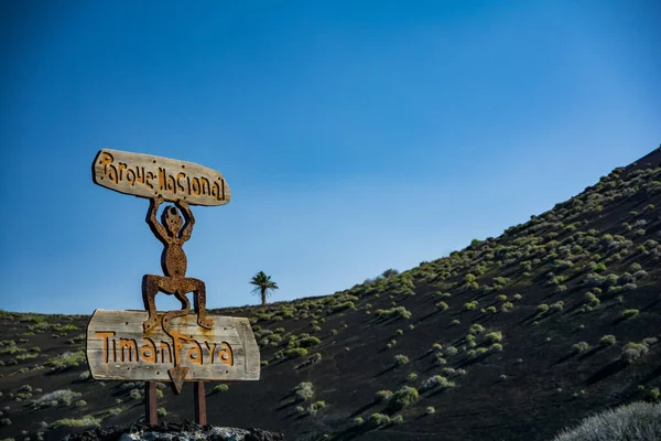 Lanzarote Spanien Circa Februari 2019 Logga Vid Ingången Till Vulkanparken — Stockfoto