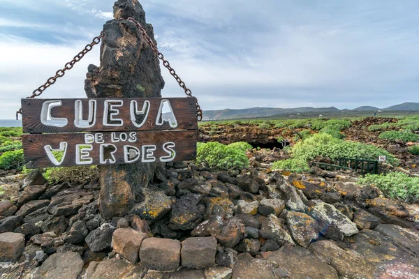 Lanzarote España Alrededor Febrero 2019 Cartel Cueva Los Verdes Entrada — Foto de Stock