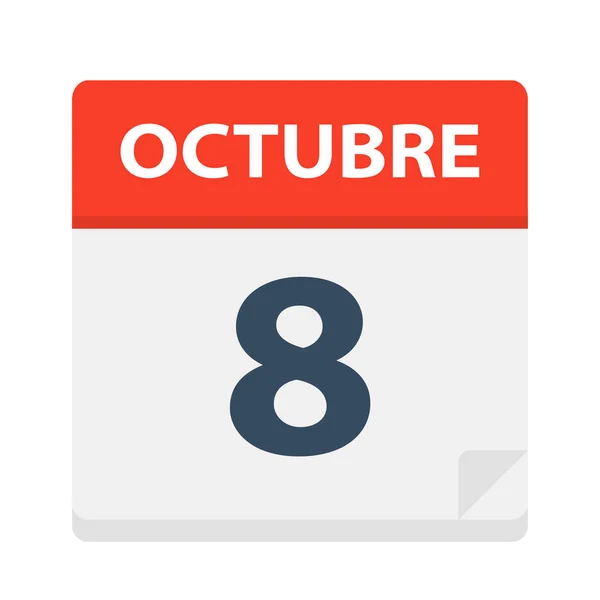 Octubre Ícone Calendário Outubro Ilustração Vetor —  Vetores de Stock