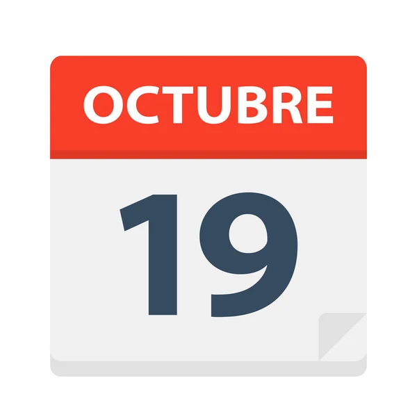 Oktubre Kalendersymbol Oktober Vektorillustration — Stockvektor