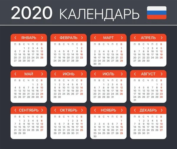 2020 Calendario - ilustración de la plantilla de vector - Versión rusa — Vector de stock