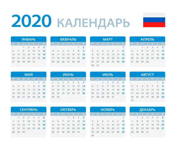 2020 Calendario ruso - ilustración vectorial — Vector de stock