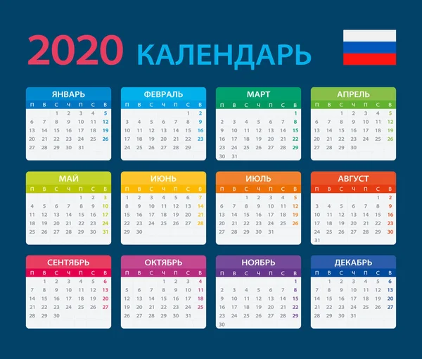 2020 Calendario ruso - ilustración vectorial — Vector de stock