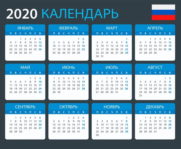 2020 Calendario ruso - ilustración vectorial — Vector de stock