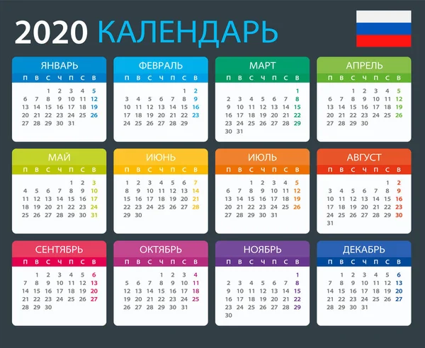 Русский календарь 2020 - векторная иллюстрация — стоковый вектор