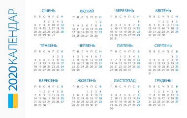 Takvim 2020 Yatay - illüstrasyon. Ukrayna versiyonu
