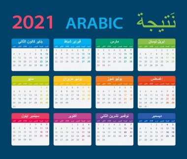 July Emirates Free Vector Eps Cdr Ai Svg Vector Illustration Graphic Art