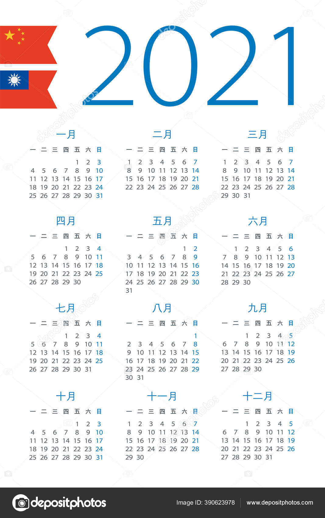 Calendar 2021 Year Vector Illustration Chinese Version Stock Vector C Dikobrazik 390623978 kalender v 7 2021