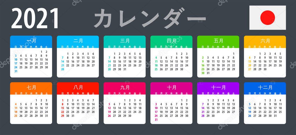 Calendario abril en 2023  Impresiones japonesas, Clases de anime