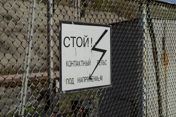 Tablet. Hayat tehlikeli kal