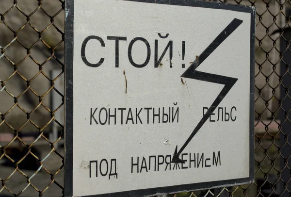 Tablet. Hayat tehlikeli kal