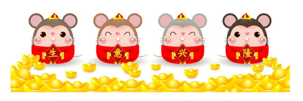 Cuatro Pequeñas Ratas Sosteniendo Cartel Con Oro Chino Feliz Año — Archivo Imágenes Vectoriales