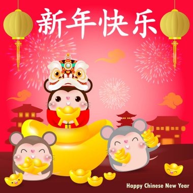 Mutlu Çince yeni yıl 2020 sıçan zodyak, Aslan Dans Kafası çin altın tutan küçük sıçan, tebrik kartı Vektör illüstrasyon için kırmızı renk Arka Plan, Çeviri: Mutlu Yeni Yıl.