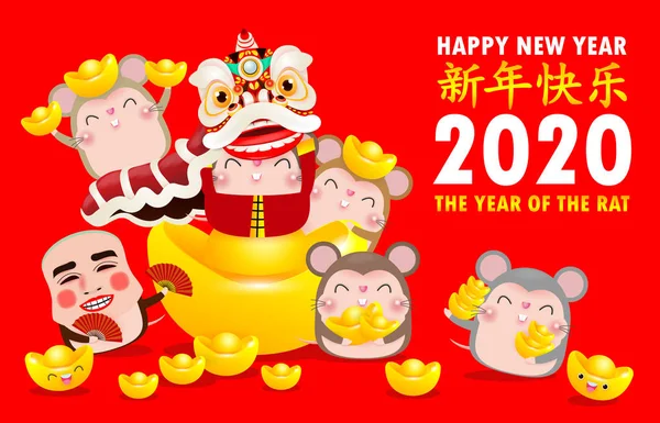 Happy Chinese new year greeting card. group of Little rat holding Chinese gold, Happy new year 2020 year of the rat zodiac isolated on red Background, Translation: Happy New Year.