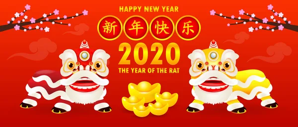Καλή Χρονιά 2020 Κινέζικη Πρωτοχρονιά Χρονιά Του Αρουραίου Αφίσα Σχέδιο — Διανυσματικό Αρχείο