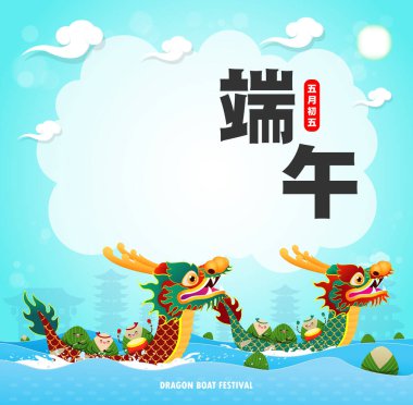 Pirinç köfteli Çin Ejderhası Yarışı Festivali, arka plan tebrik kartı illüstrasyonunda Mutlu Ejder Tekne Festivali.