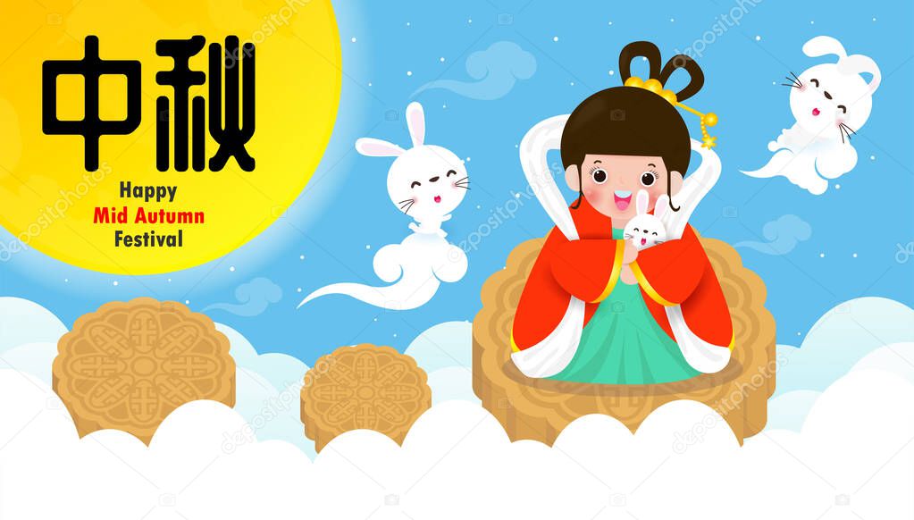 Icon0 Com Free Images Free Vector Free Photos Free Icons Free Illustrations For Personal Commercial And Noncommercial Use Mid Autumn Lantern