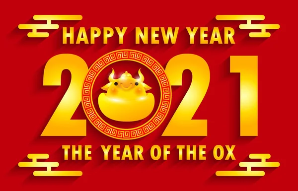 pix Greeting Card Chinese New Year 2021 Wishes Images ox paper cut style greeting card golden