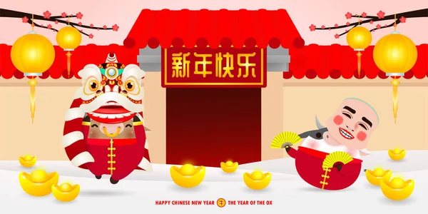 Frohes Chinesisches Neujahr 2021 Das Jahr Des Ochsen Tierkreis Poster — Stockvektor