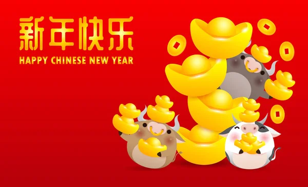 Новым 2021 Годом Китайская Открытка Милая Корова Держа Китайское Золото — стоковый вектор