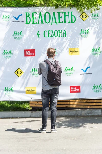 Odesa city, Ukrayna, 19 Mayıs 2019. Olay 