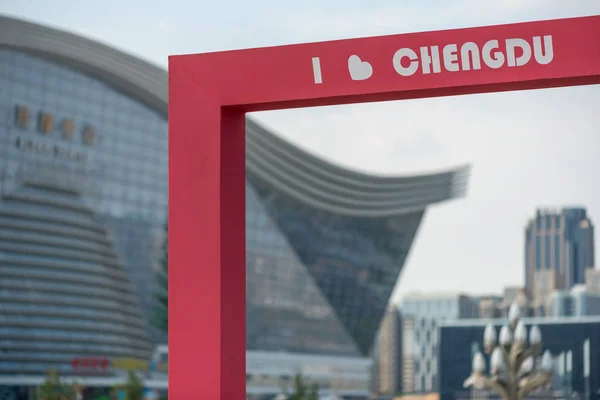 Marco rojo con inscripción I love Chengdu — Foto de Stock