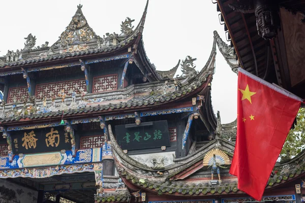 四川省成都市都江堰中国 2017 Lanqiao 橋の伝統的な中華門と中国の旗 — ストック写真