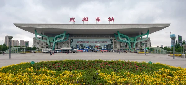 Edificio de la estación de tren este de Chengdu en China — Foto de Stock