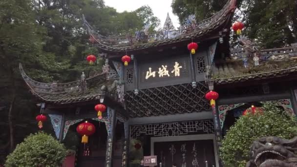 Qingcheng Moutain touristic Scenic Area Main Gate — Stockvideo