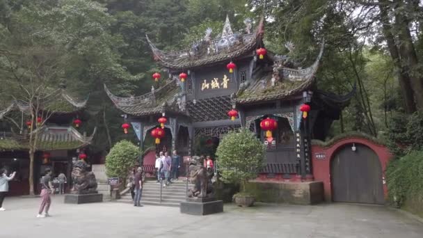 Qingcheng Berg touristischen landschaftlichen Bereich Haupttor — Stockvideo