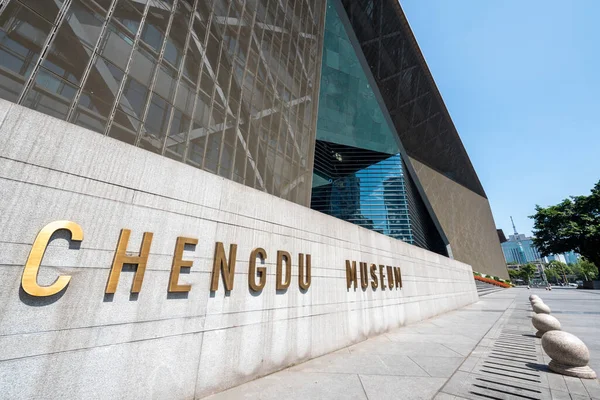 Museo Chengdu fachada bulding contra el cielo azul — Foto de Stock