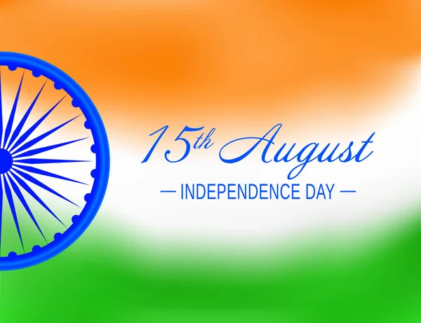 Latar belakang Hari Kemerdekaan India. 15 Agustus - Konsep Hari Kemerdekaan India dengan roda Ashoka dan bendera nasional. Vektor . - Stok Vektor