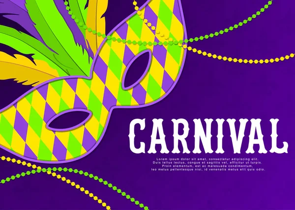 Carnival background with mask and feathers. Beautiful masquerade design template for poster, greeting card, party invitation, banner or flyer. Carnival background. Vector. — Stock Vector