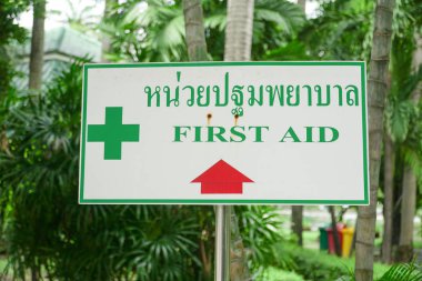 parkta ilk yardım işareti