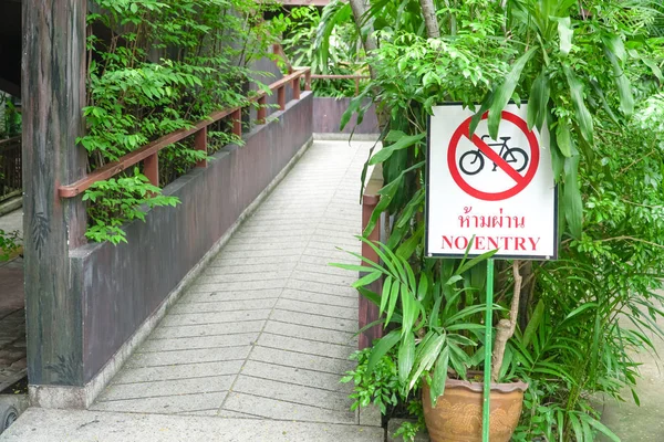 no bike road sign-Do not cycling, do not enter for this area, don\'t pass way, bicycle lane,bike line