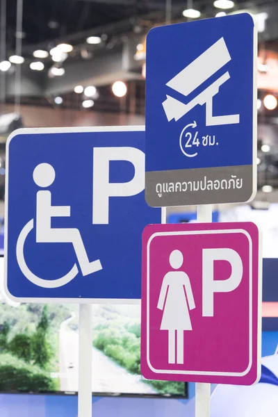 Sign of disabled parking - Signs symbols parking for women - 24 hours cctv/video surveillance warning sign