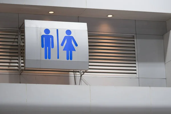 ユニセックス公衆トイレの看板とシンボル トイレのドアにトイレの看板 壁の背景に — ストック写真