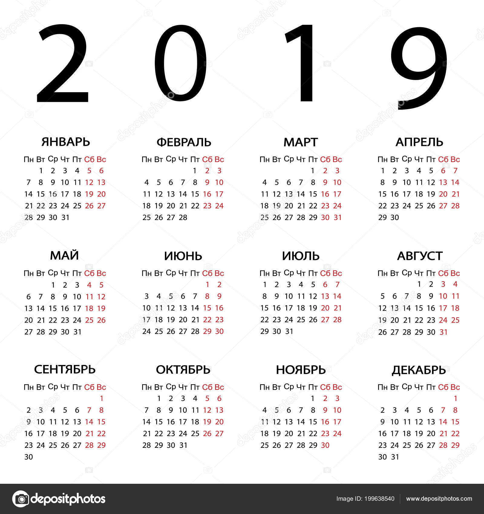 Когда будет Пятница 13 в 2019 году рекомендации Когда будет Пятница 13 в 2019 году рекомендуем