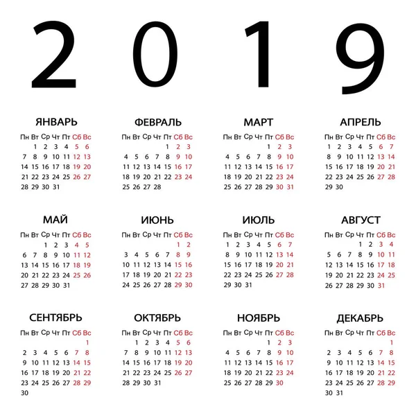 Calendario 2019 año Ruso. La semana comienza con el lunes . — Archivo Imágenes Vectoriales