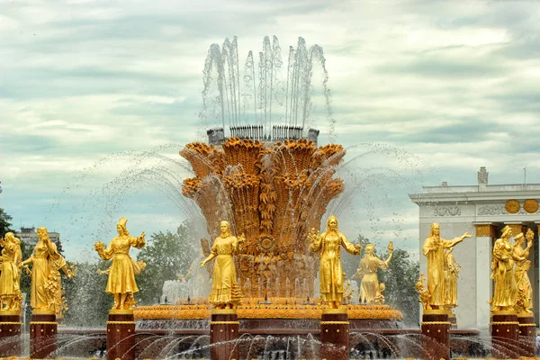 Fuente Amistad Las Naciones Vdnkh Moscú Rusia — Foto de Stock