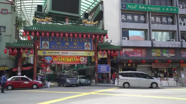 Kuala Lumpur Malaysia January 2019 View Gate Petaling Street Market — Stock Video