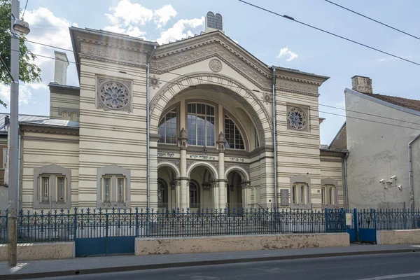 A sinagoga em Vilnius — Fotografia de Stock
