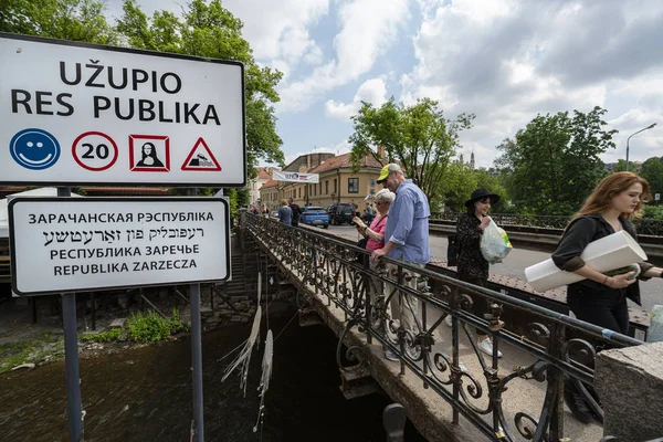 Свободное государство Узупио, район Вильнюса — стоковое фото