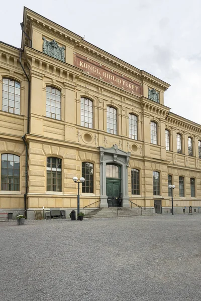 Riks biblioteket i Stockholm — Stockfoto
