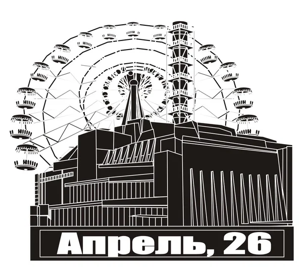 Svarta Och Vita Symboler För Tjernobyl — Stockfoto