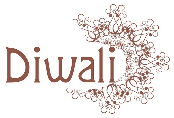 Diwali Holiday Ornament Och Dess Symboler — Stockfoto