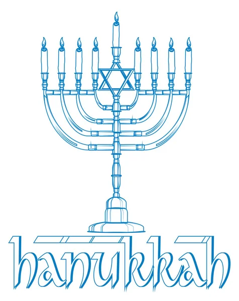 Hanukkah Semester Symboler Israel — Stockfoto