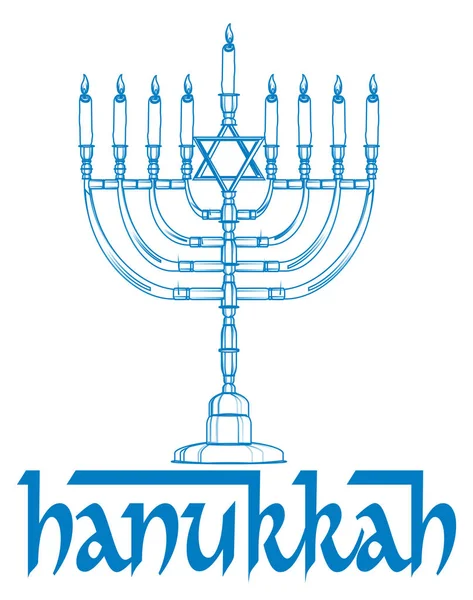 Hanukkah Símbolos Vacaciones Israel —  Fotos de Stock